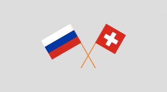 Вступил в силу протокол о внесении изменений в соглашение между Россией и Швейцарией о международном автомобильном сообщении